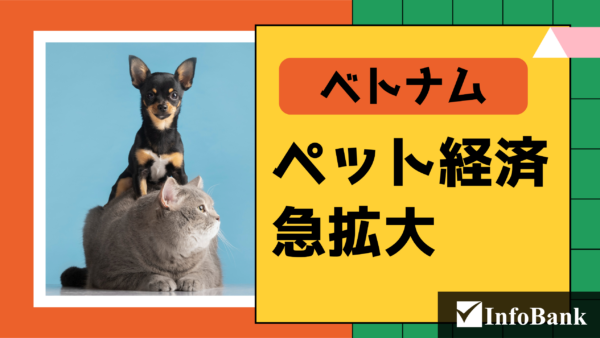 ベトナムでペットブーム、猫カフェや専用フードが急拡大