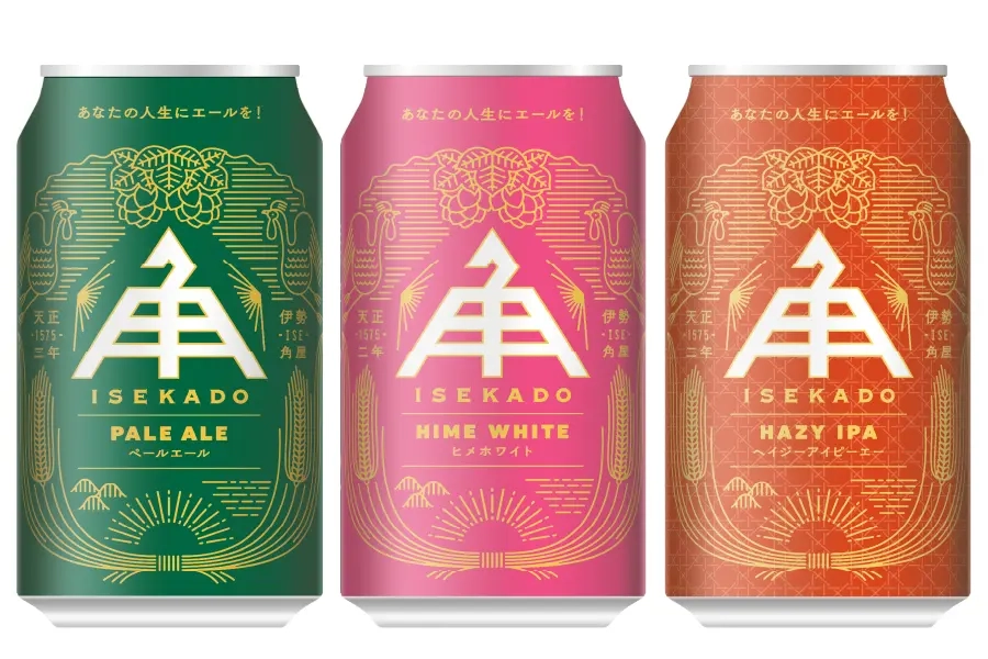 伊勢角屋麦酒を代表する3つのフレーバー。左からペールエール、ヒメホワイト、ヘイジーIPA（写真提供：有限会社二軒茶屋餅角屋本店）