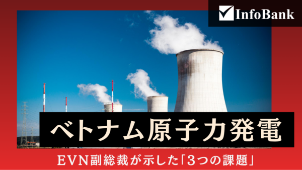 ベトナム原発、稼働へ向け人材2000人超の確保が急務