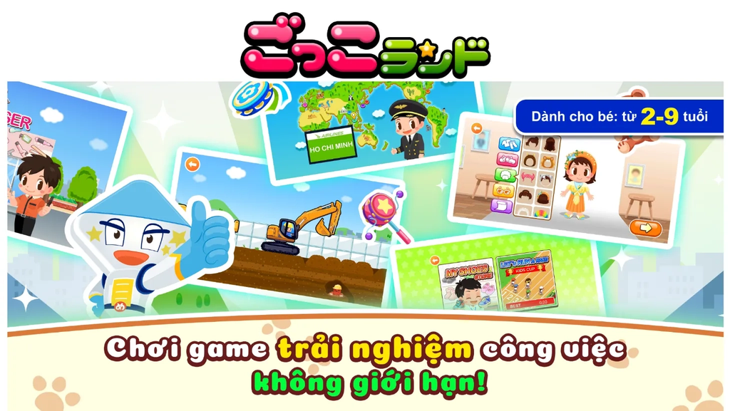 Gokko World（ごっこワールド）は、株式会社キッズスターが提供する子ども向け社会体験アプリ「ごっこランド」の海外版（画像出所）株式会社キッズスター