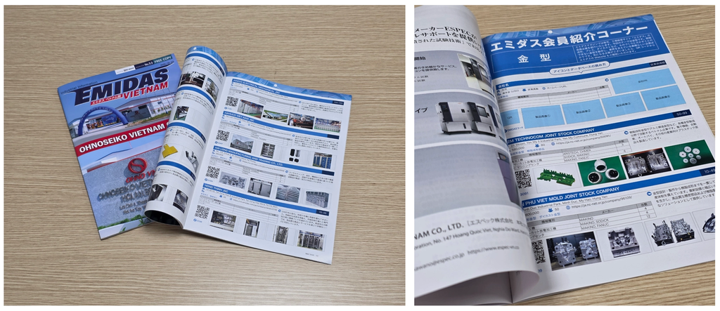 NC Networkベトナムが四半期ごとに定期発行しているEMIDAS Magazine。ベトナム唯一の日本語製造業専門誌（画像出所）NCネットワーク
